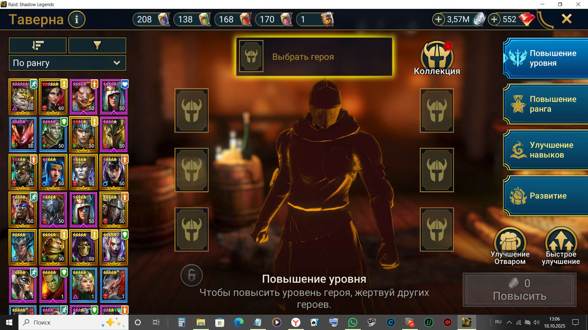 продажа аккаунта к игре Raid Shadow Legends